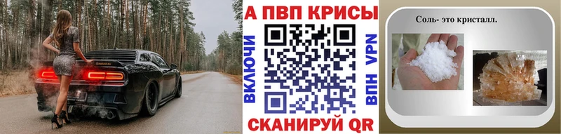 Alpha PVP Crystall Собинка