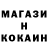 МЕТАМФЕТАМИН витя Gd Infinity