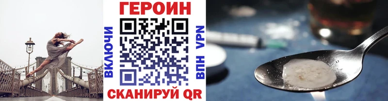 ГЕРОИН афганец  Собинка 