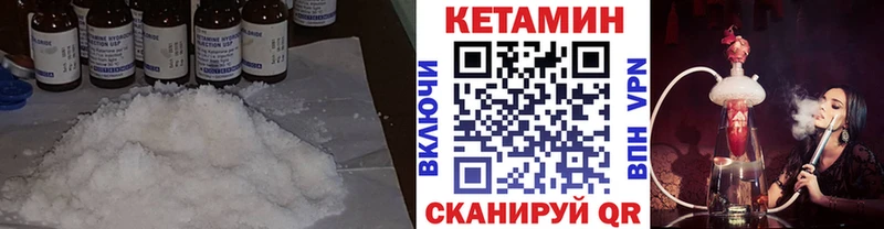 КЕТАМИН ketamine  Собинка 