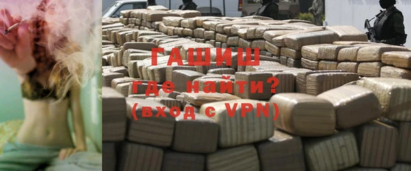альфа пвп Пестово