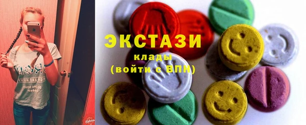 MDMA Premium VHQ Бородино