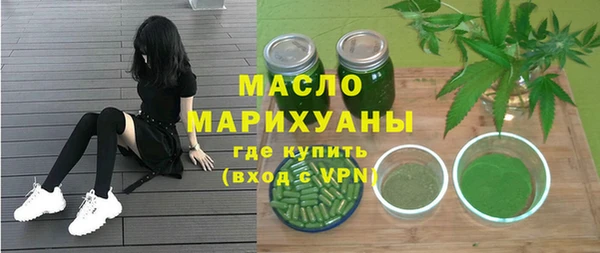 MDMA Premium VHQ Бородино