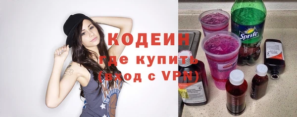альфа пвп Пестово