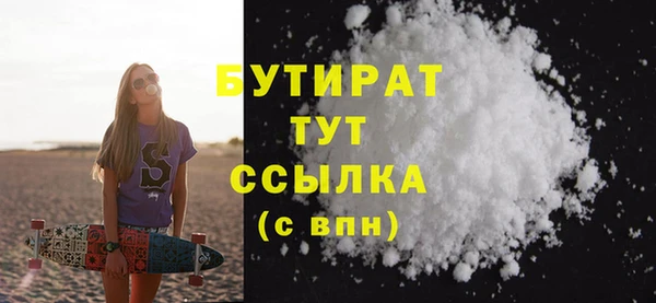 сатива Дегтярск