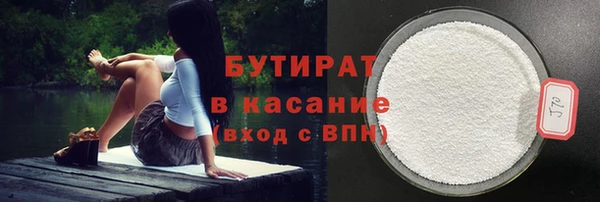альфа пвп Пестово