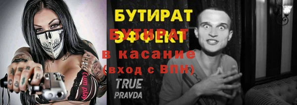 амфетамин Остров