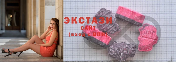 альфа пвп Пестово