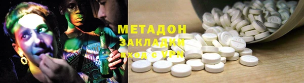 альфа пвп Пестово