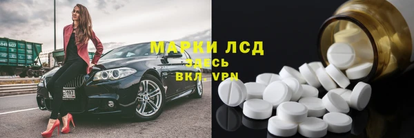 альфа пвп Пестово
