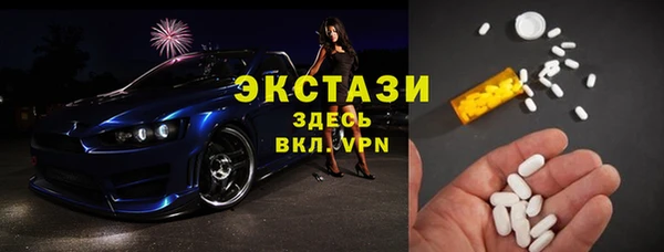 MDMA Осинники