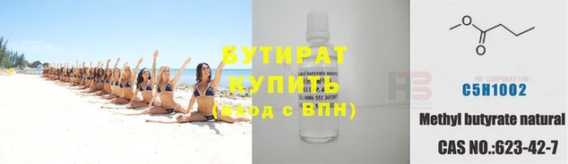 альфа пвп Пестово