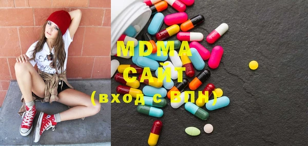 MDMA Premium VHQ Бородино