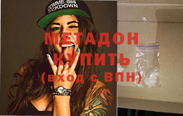 альфа пвп Пестово