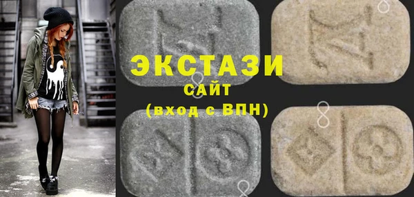 MDMA Premium VHQ Бородино