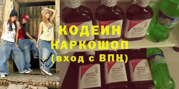 альфа пвп Пестово