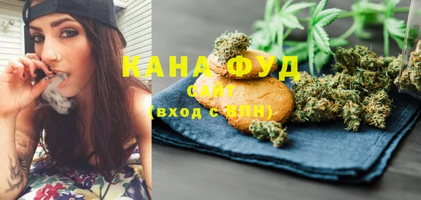 альфа пвп Пестово