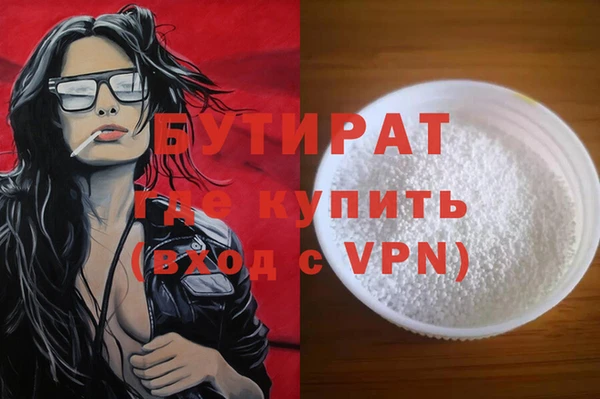 MDMA Premium VHQ Бородино