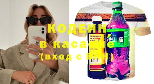 альфа пвп Пестово