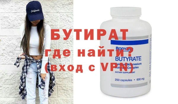 альфа пвп Пестово