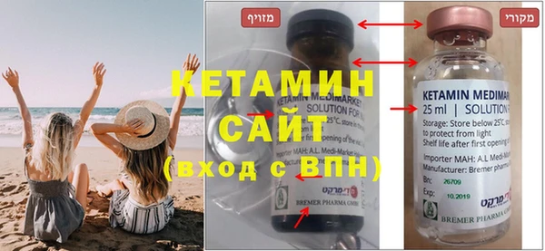 COCAINE Дедовск