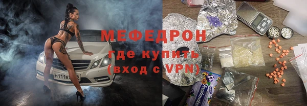 альфа пвп Пестово