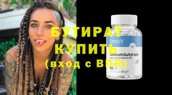 альфа пвп Пестово