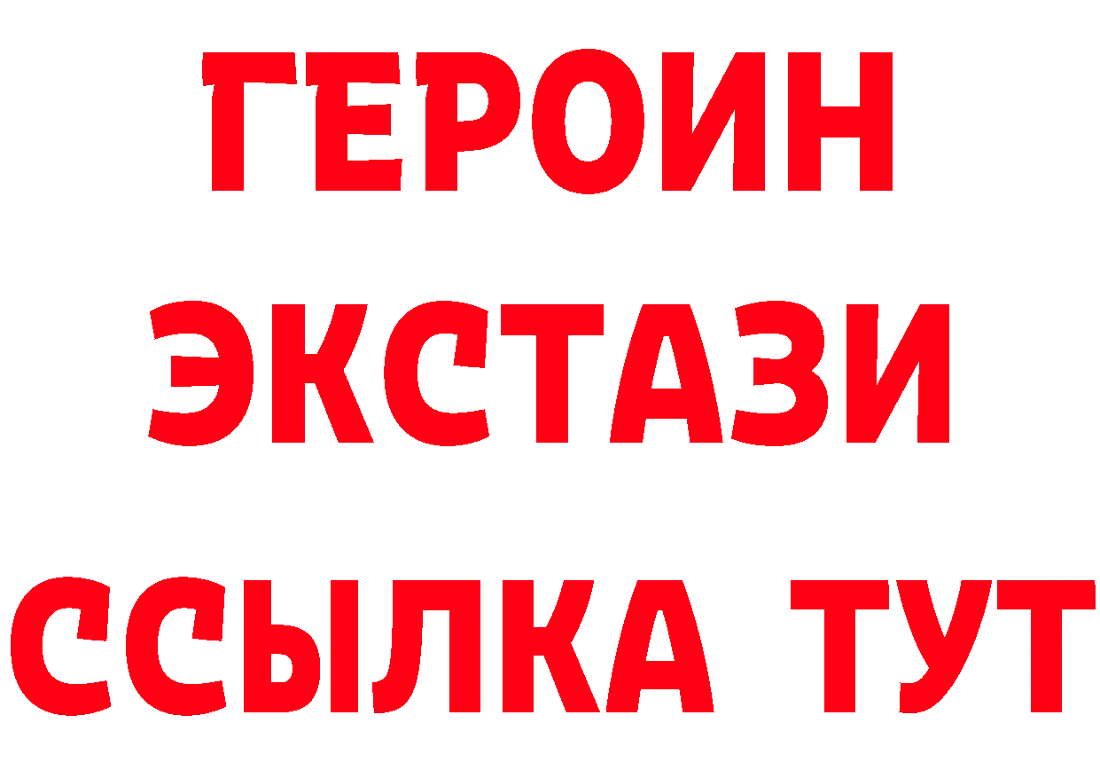 Кетамин VHQ tor это МЕГА Собинка