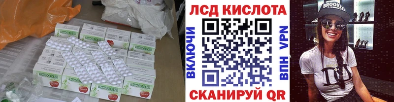 что такое наркотик  Собинка  LSD-25 экстази кислота 