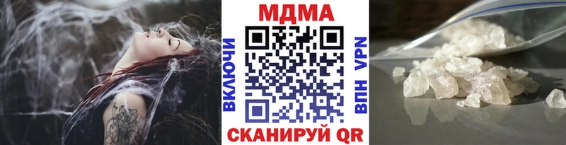 MDMA Molly как найти наркотики Собинка