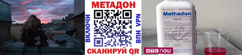 МЕТАДОН кристалл  MEGA ссылки  Собинка 