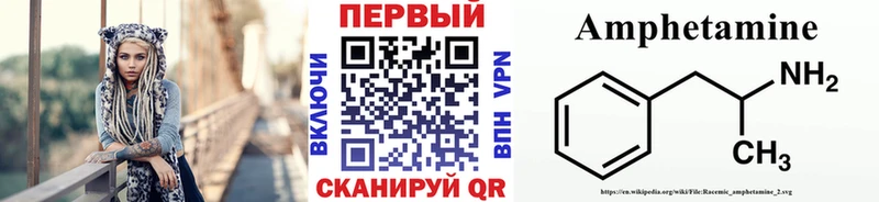 KRAKEN зеркало Собинка Метамфетамин Methamphetamine дарнет шоп