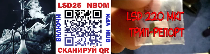 купить закладку ОМГ ОМГ tor Марки 25I-NBOMe 1,8мг Собинка