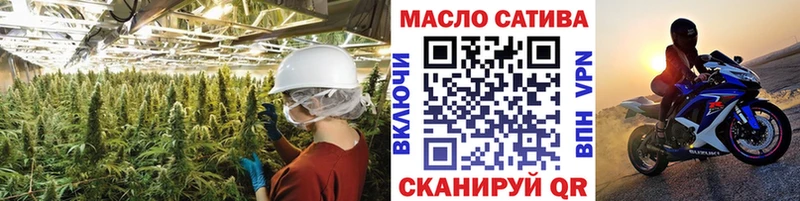 Дистиллят ТГК вейп с тгк Собинка