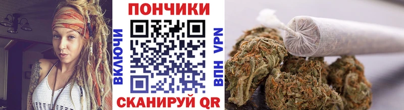 купить закладку  Собинка  Шишки марихуана White Widow 